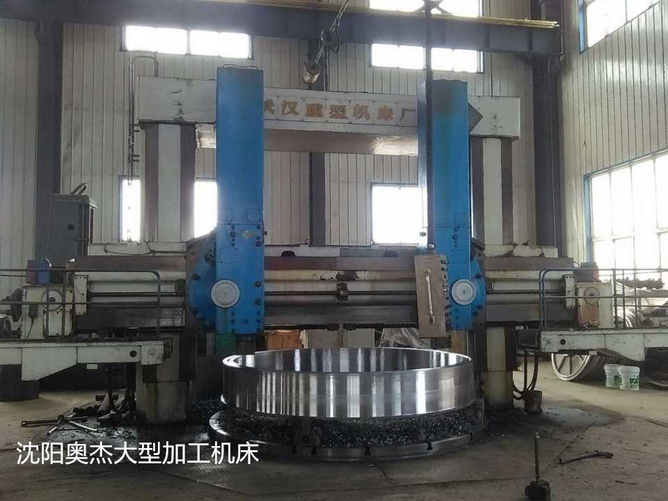沈阳奥杰大型加工机床