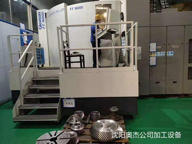 奥杰公司加工设备