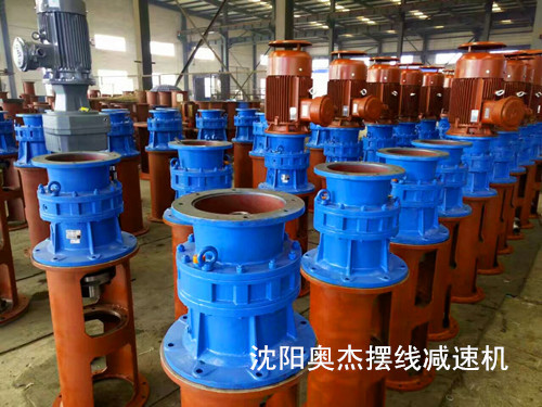 XLD立式摆线针轮搅拌减速机批量采购案例