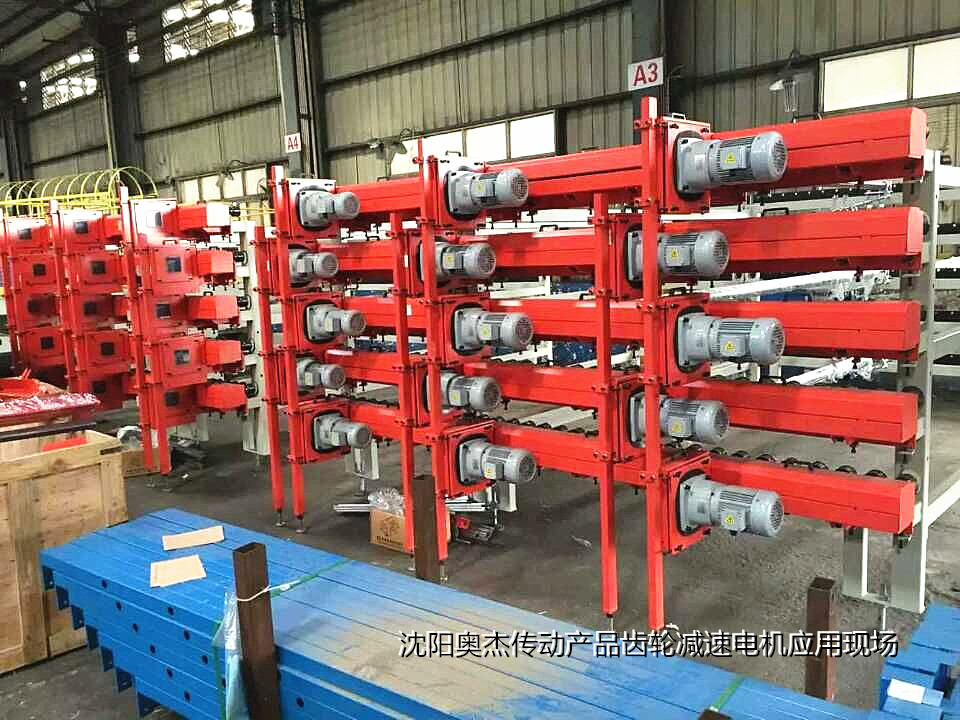 沈阳奥杰传动齿轮减速电机应用现场